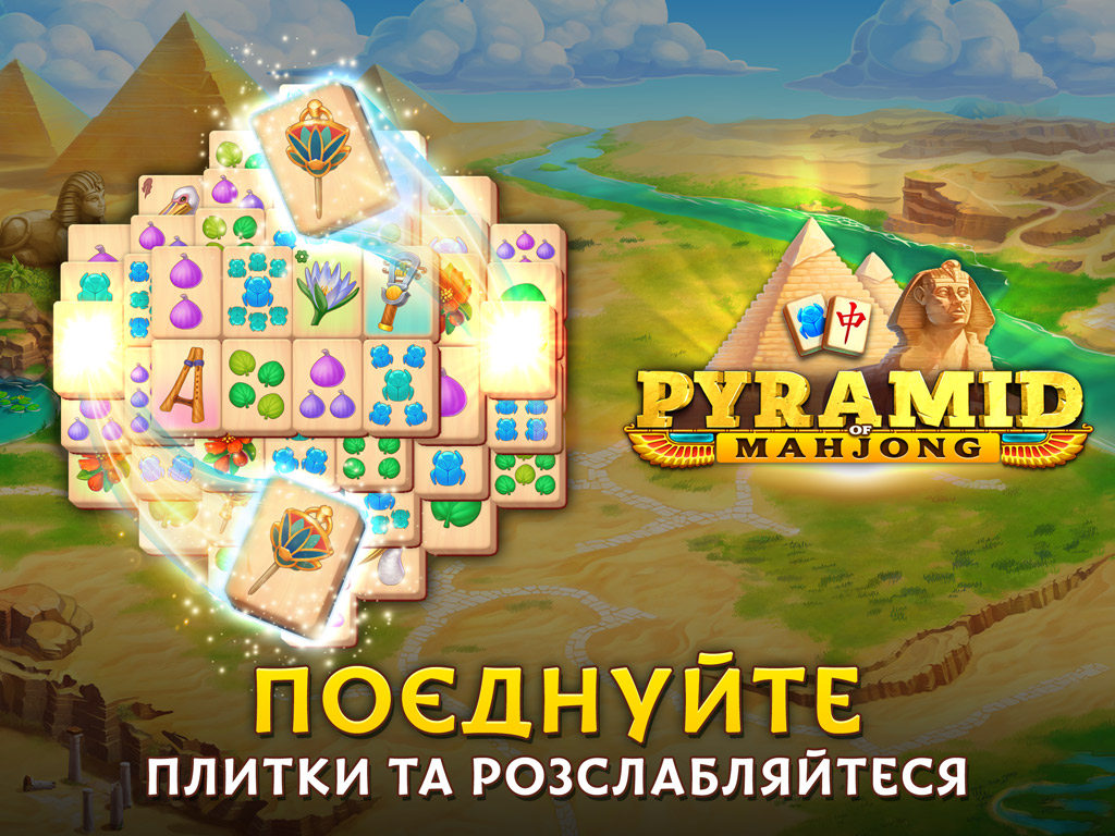 Pyramid of Mahjong: Master tile matching puzzle