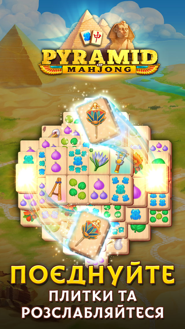 Pyramid of Mahjong: Master tile matching puzzle